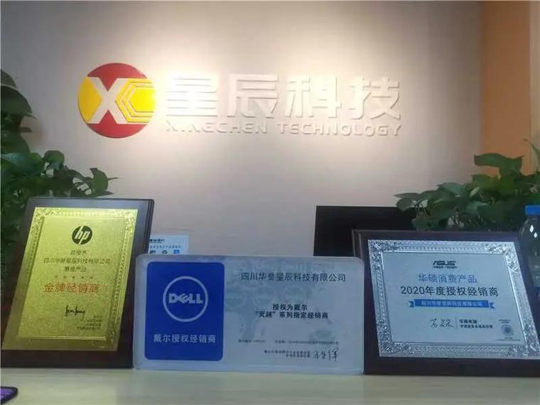 买数码电子产品，选星辰科技——笔记本电脑推荐与数码科技指南