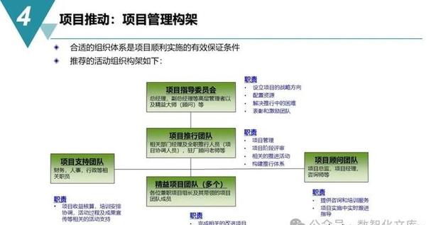 智能工厂“画皮”现形记 PPT上的万亿星辰，为何落不进车间——星辰科技