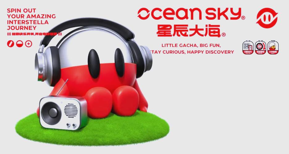 扭蛋新势力 从工厂到商场，星辰大海的未来展望