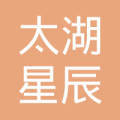 江苏太湖星辰网络科技 以创新之力，逐梦数字星辰